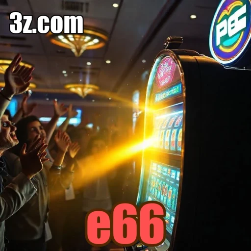 e66 Arcade